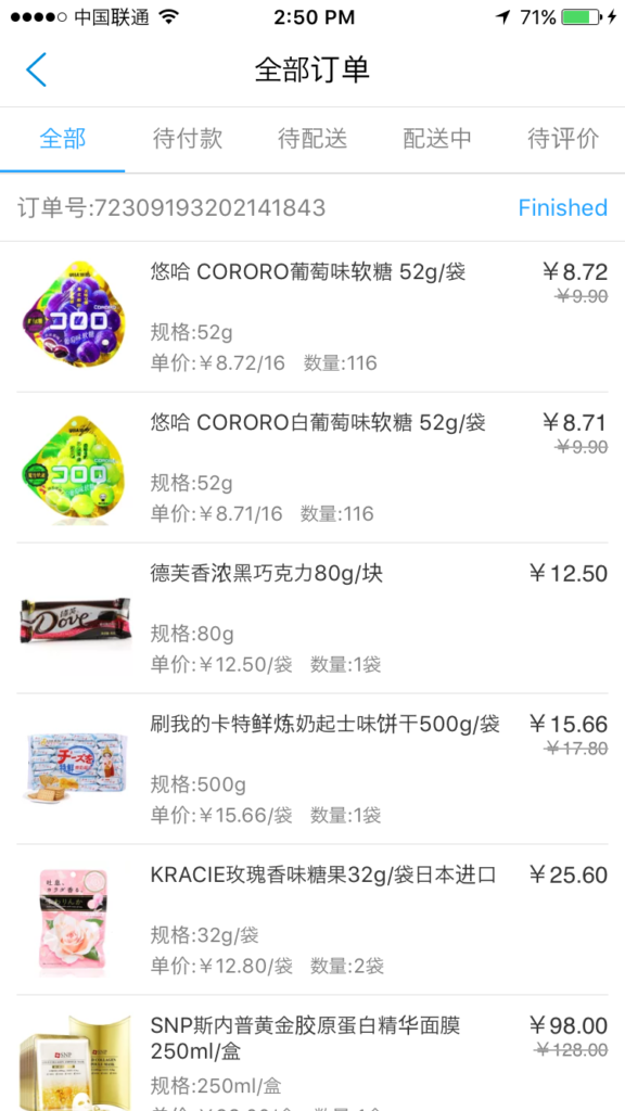 Receipt from Hema, Alibaba's offline supermarket