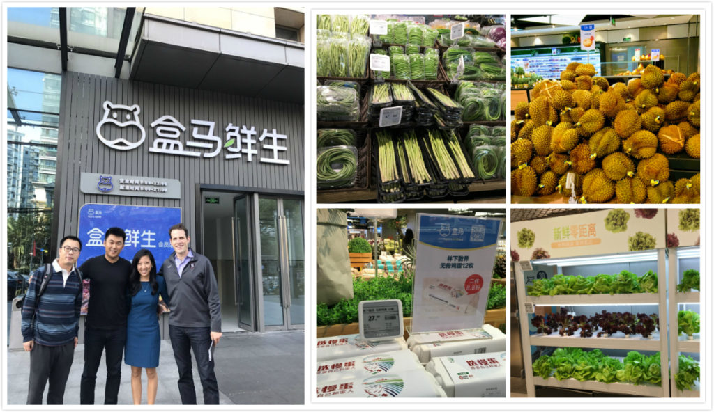 Hema, Alibaba's offline supermarket and grocery fulfillment center