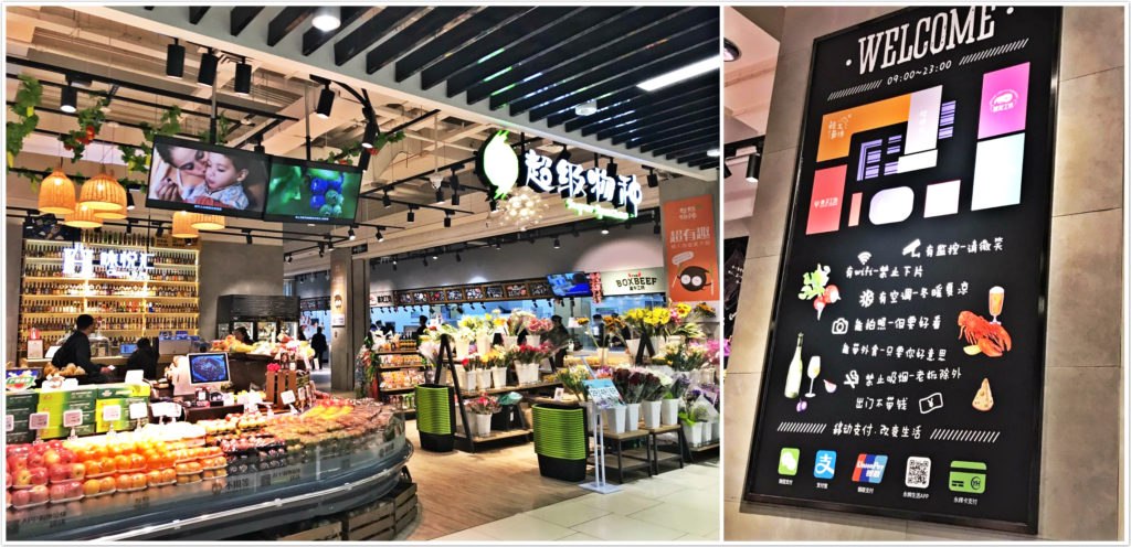 Super Species, Yonghui's supermarket