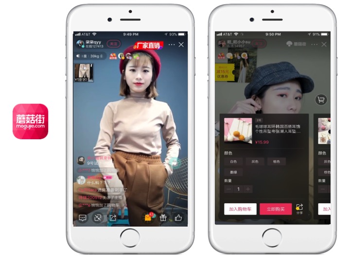 The Mogujie app: social commerce via live stream